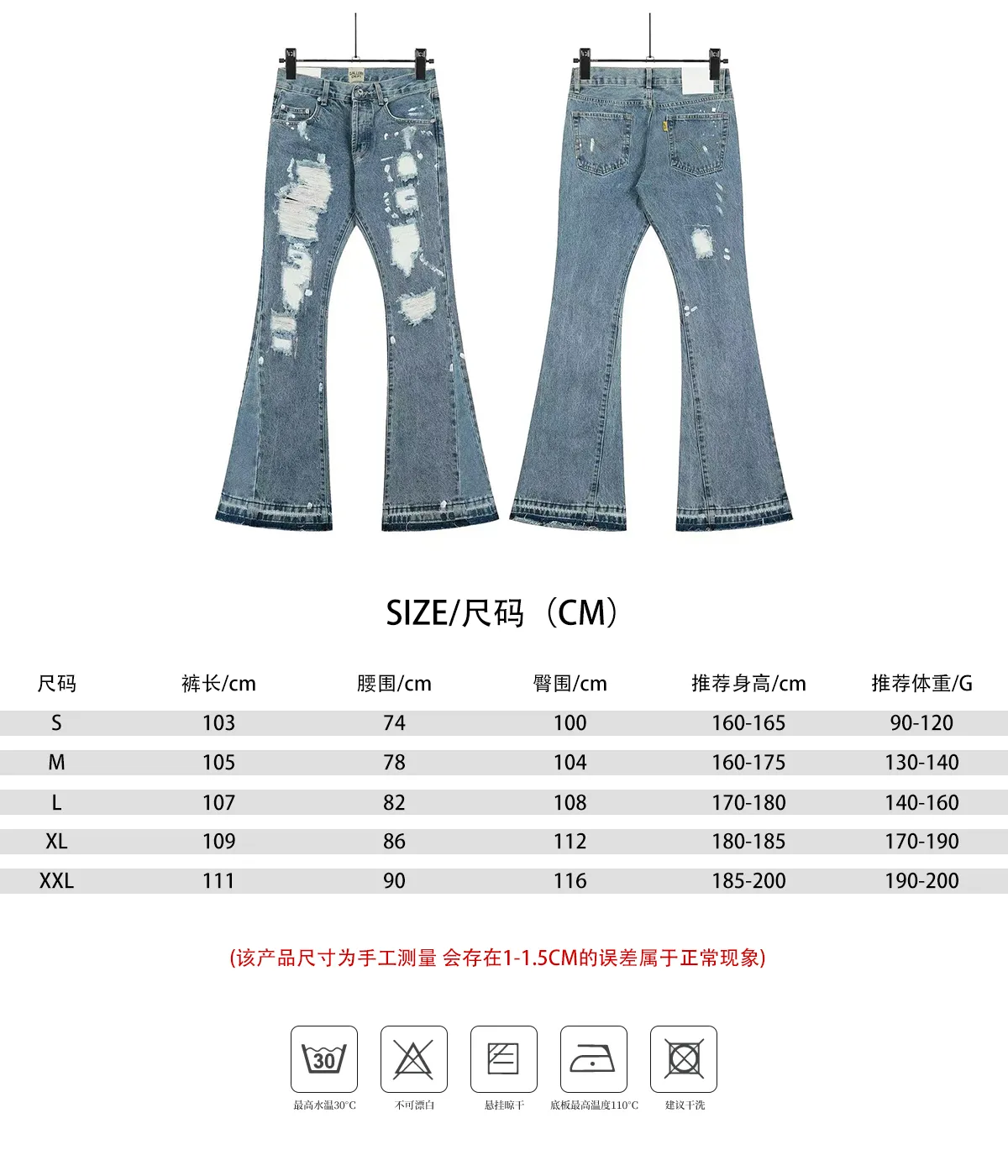 #8149 P250💰 Independent GALLERY DEPT. Vintage hole patch splicing black leather cross loose washed flared jeans - truly restore the ultimate vintage texture - original hardware accessories washed and other elevators, QR code analysis are all purchased from the original factory, high degree of restoration, you are welcome to compare with a certain product ~ - three-dimensional version loose and comfortable, not picky about the figure, tall and slim, factory Seiko, original factory quality control, same style for men and women, can be matched with couples, versatile recommendation Essential jeans for all seasons - sizes: 28 30 32 34 36